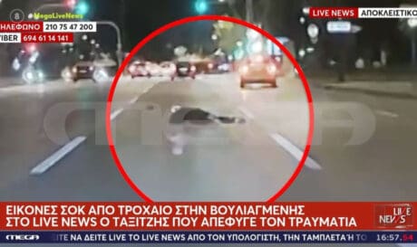 τροχαίο βίντεο