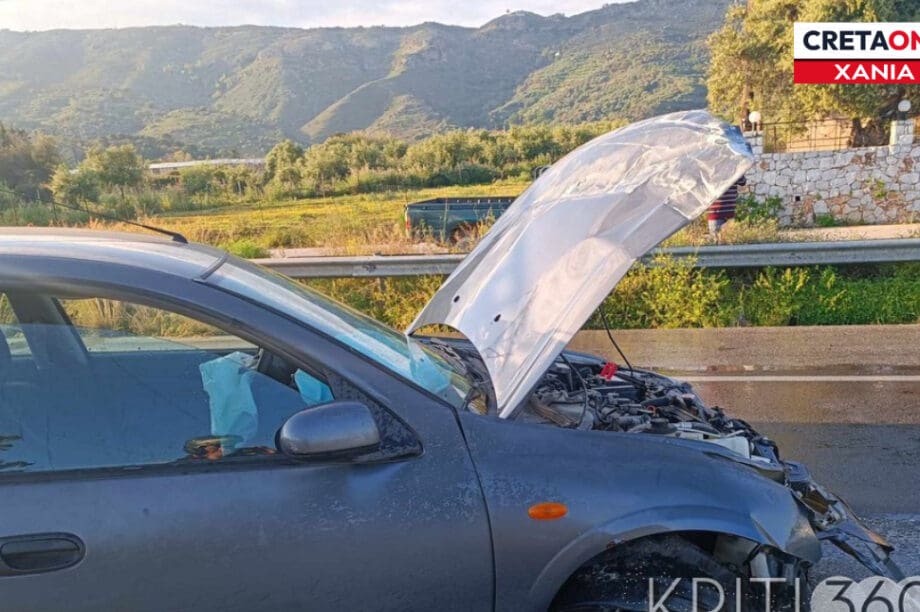 τροχαίο ατύχημα