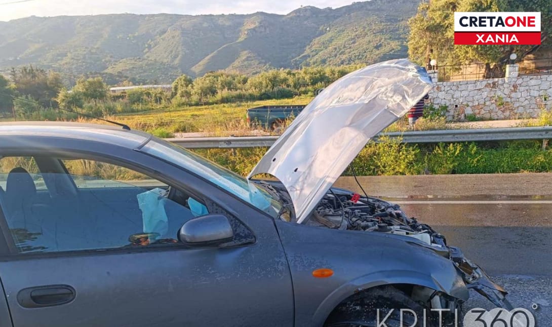τροχαίο ατύχημα