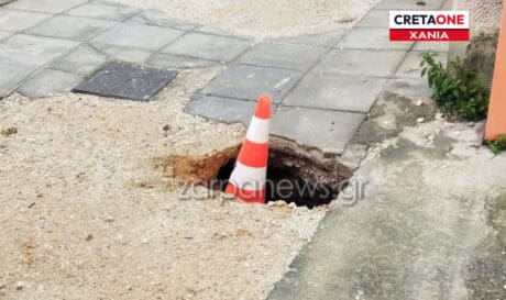 Τρύπα λακκούβα Χανιά