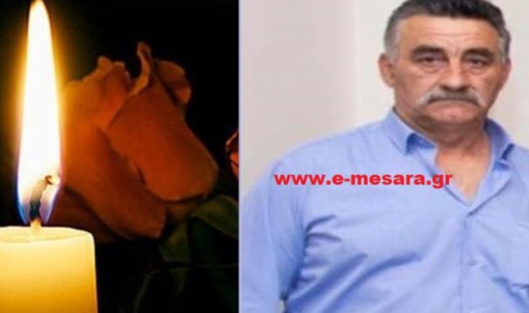 Τζανιδάκης θάνατος Μεσαρά