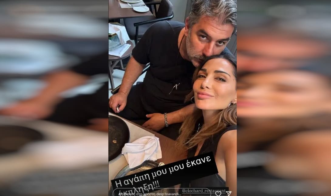 Βανδή