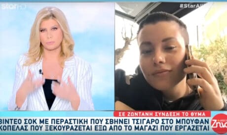 βίντεο εργαζόμενη