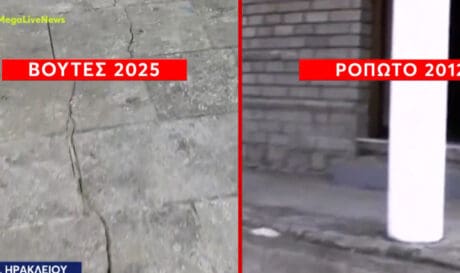 Βούτες Ροδωπό