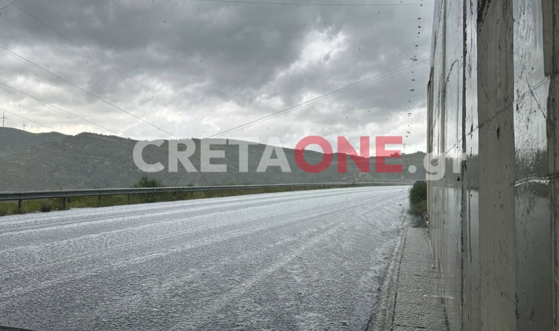 χαλάζι