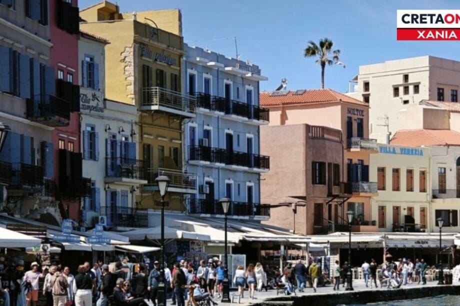 κίνηση Χανιά