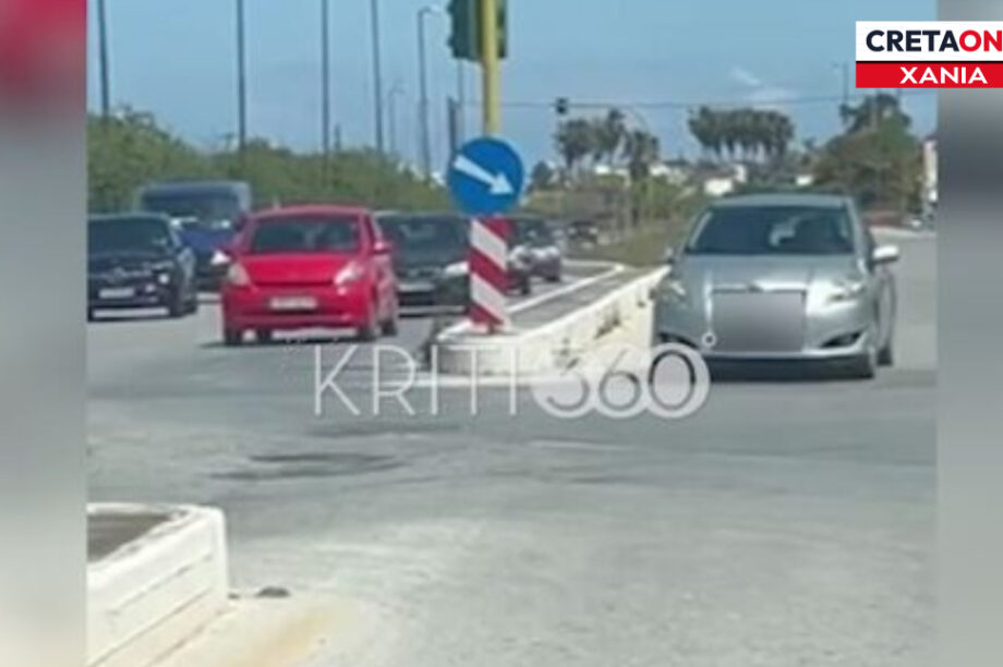 Χανιά οδηγός