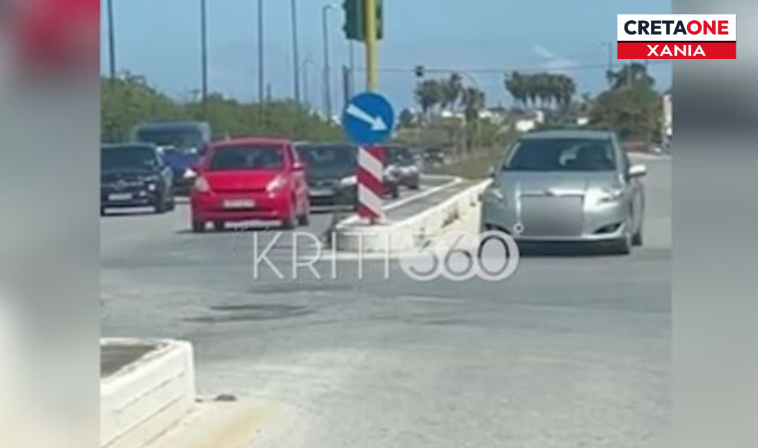 Χανιά οδηγός