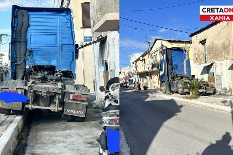 παρκάρισμα Χανιά