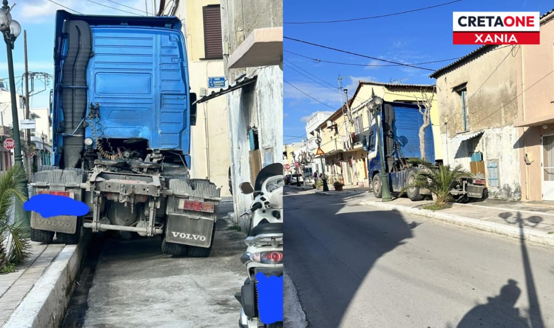 παρκάρισμα Χανιά