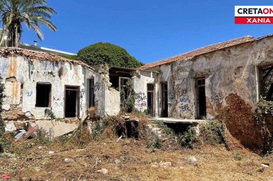 Χανιά βίλα μελέτη