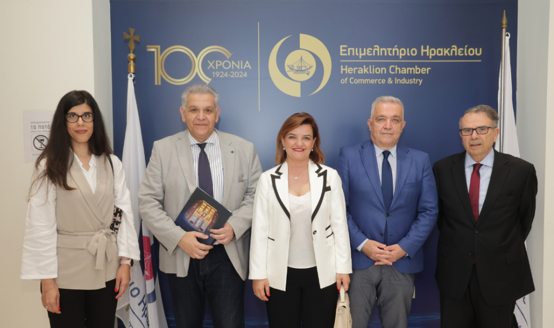 Επιμελητήριο