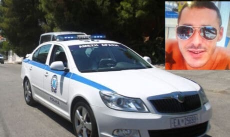 Εξαφάνιση Χρήστος