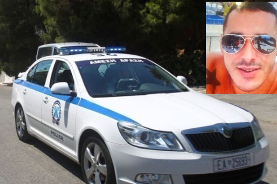 Εξαφάνιση Χρήστος