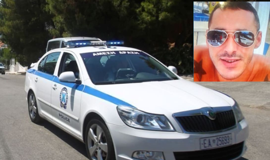 Εξαφάνιση Χρήστος
