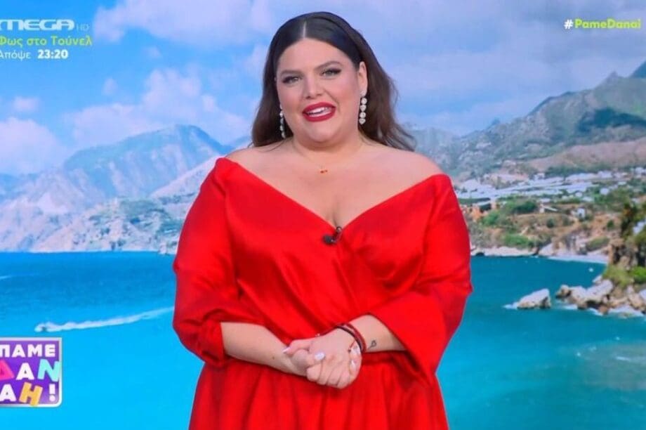 Δανάη