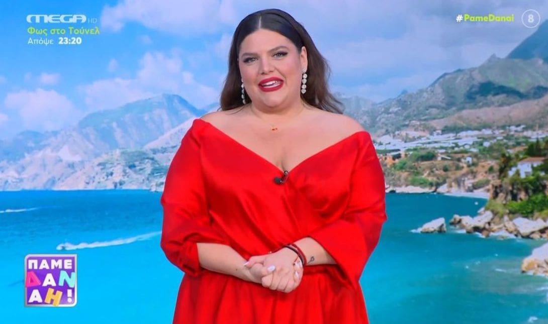 Δανάη