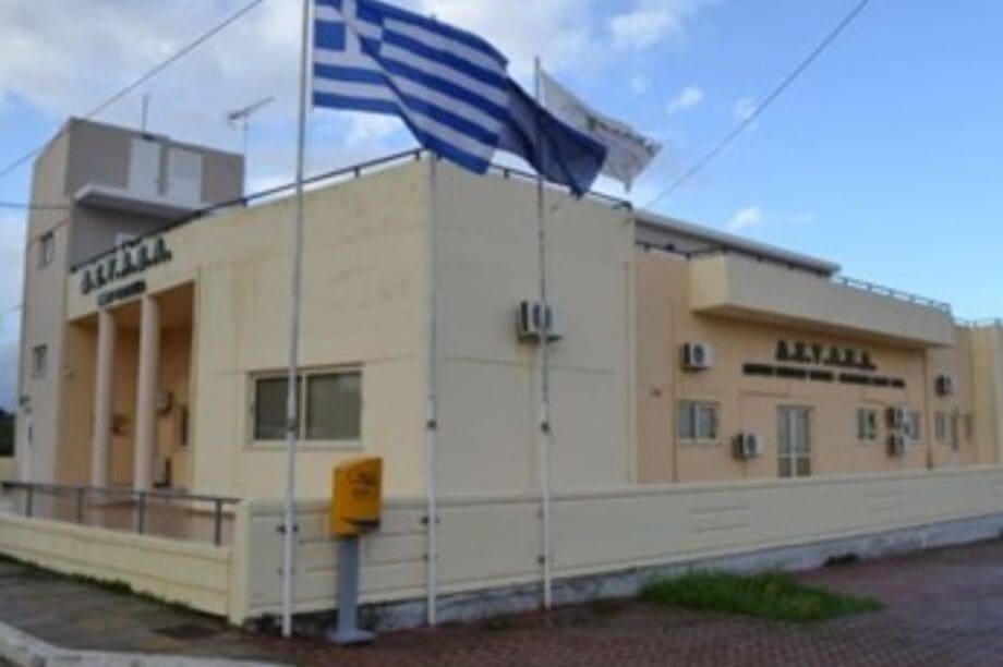 Θέσεις ΔΕΥΑΒΑ