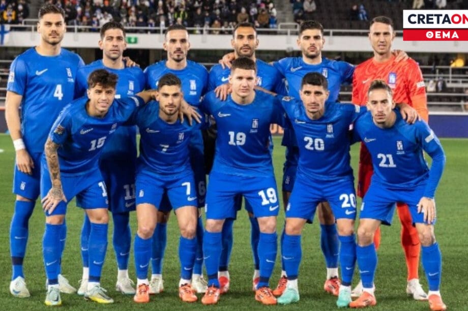 Εθνική Ελλάδας Θέμα