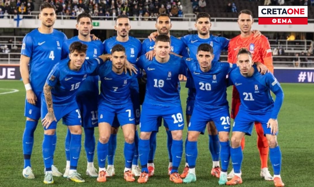 Εθνική Ελλάδας Θέμα