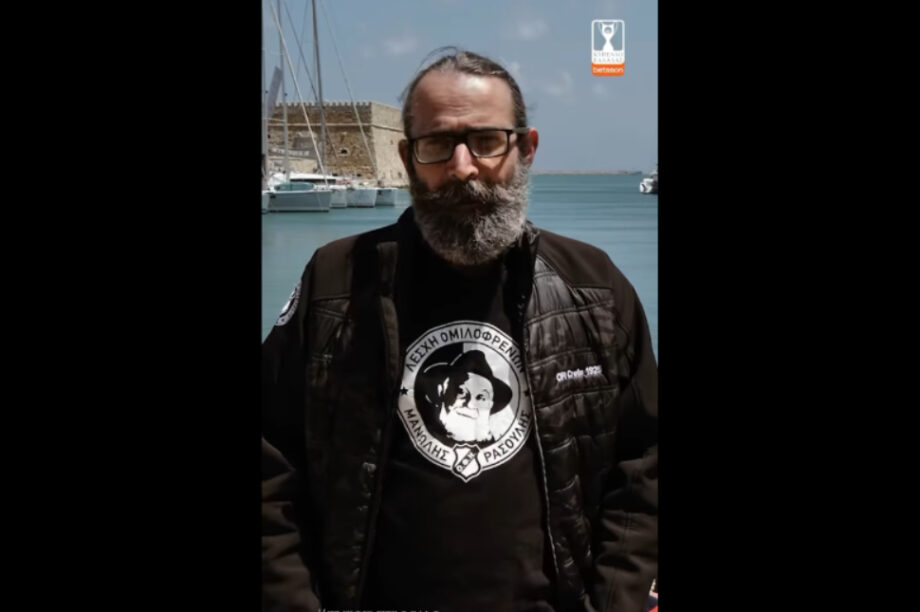 «Τι σημαίνει για εσάς ο ΟΦΗ»