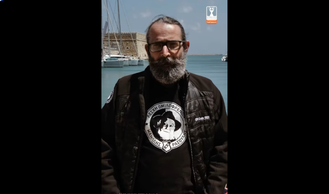 «Τι σημαίνει για εσάς ο ΟΦΗ»