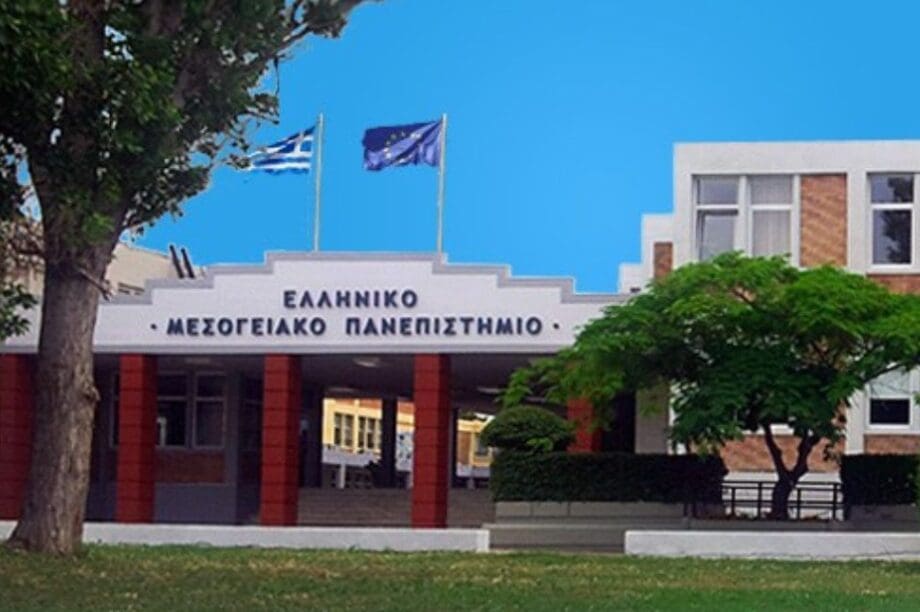 ΕΛΜΕΠΑ