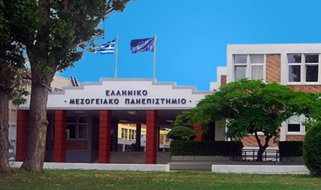 ΕΛΜΕΠΑ
