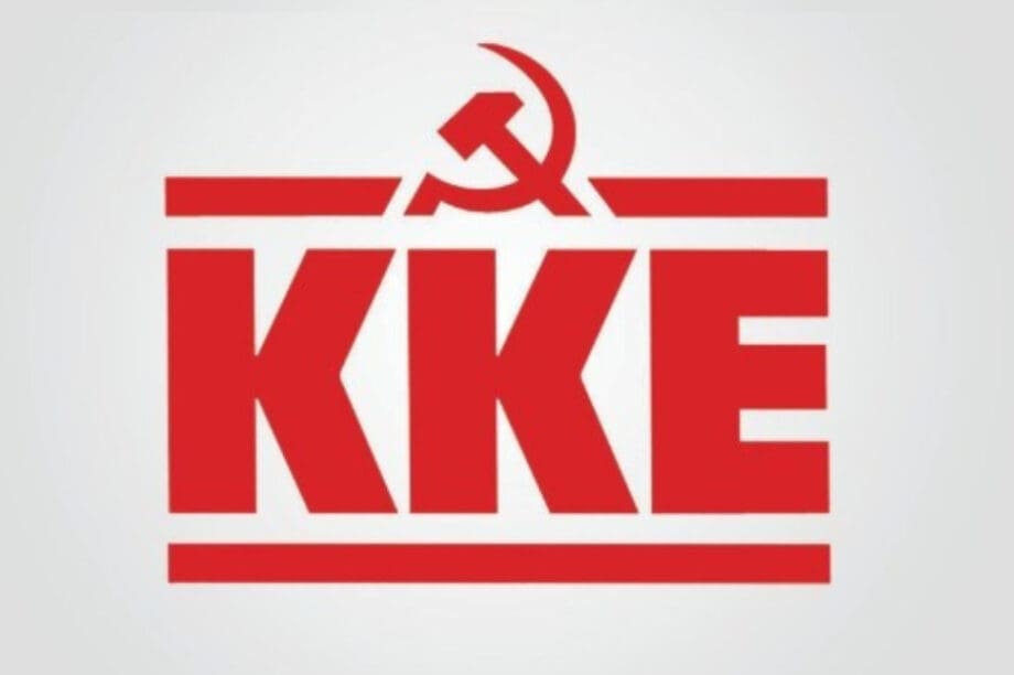 ΚΚΕ