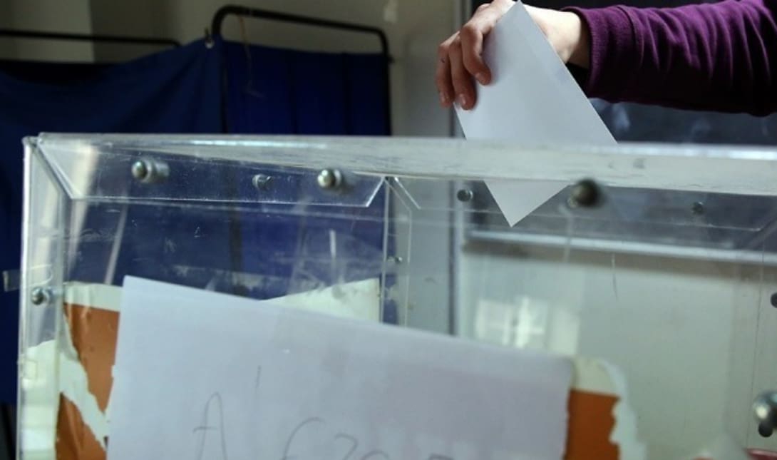 Φοιτητικές εκλογές κάλπη