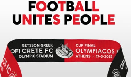 ΟΦΗ Κασκόλ