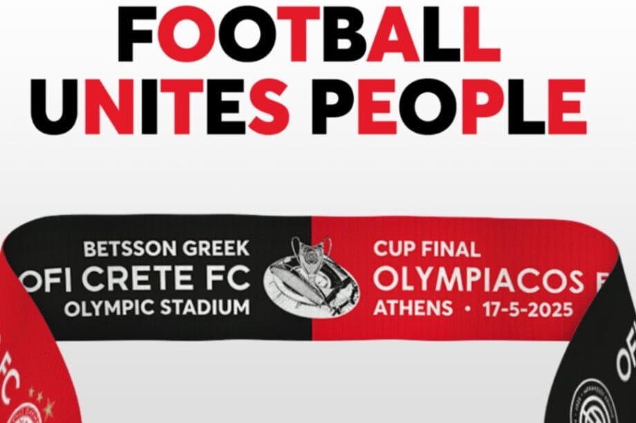 ΟΦΗ Κασκόλ