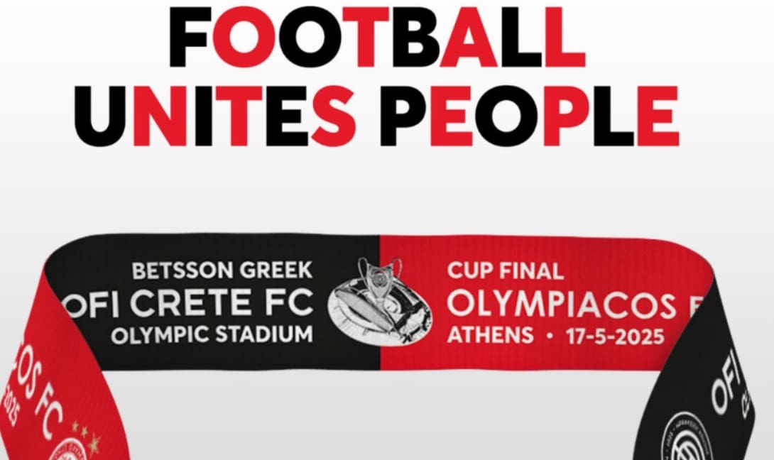 ΟΦΗ Κασκόλ