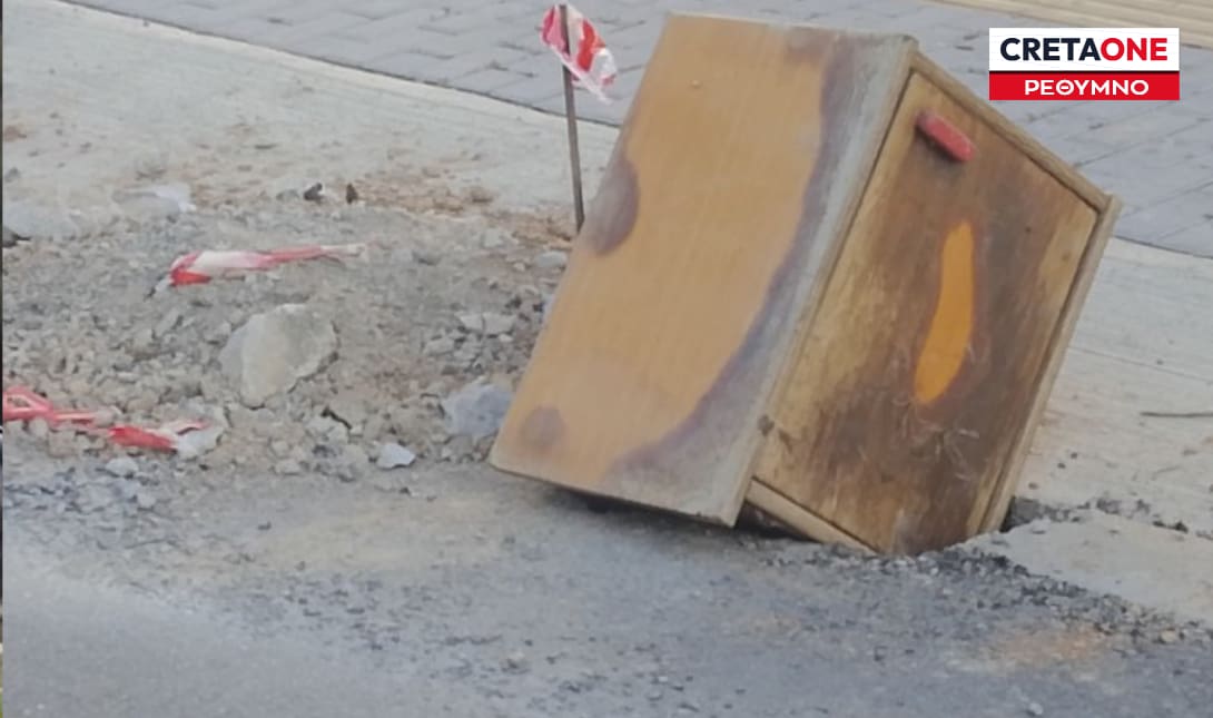 Κομοδίνο λακκούβα