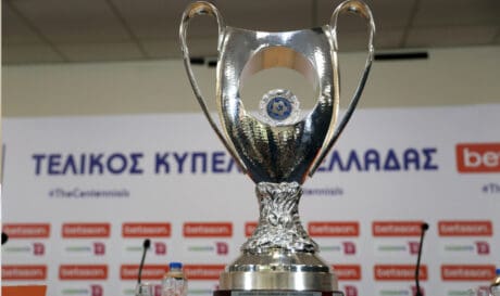 ΕΠΟ Κύπελλο Τρόπαιο