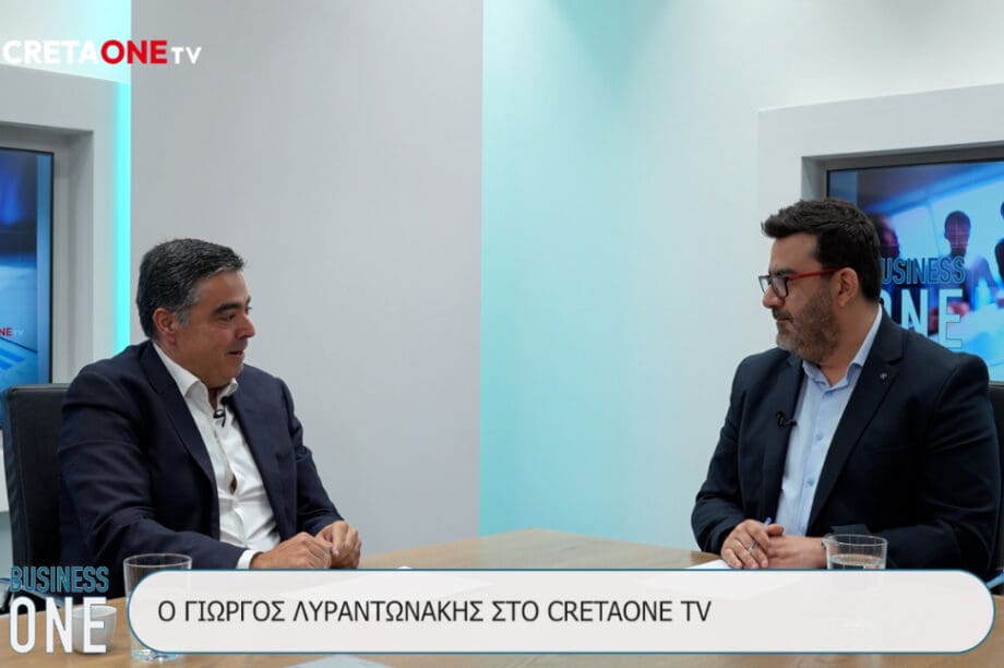 Λυραντωνάκης Γιώργος HellasFin επενδύσεις ανάπτυξη ΒΟΑΚ αεροδρόμιο Καστελίου