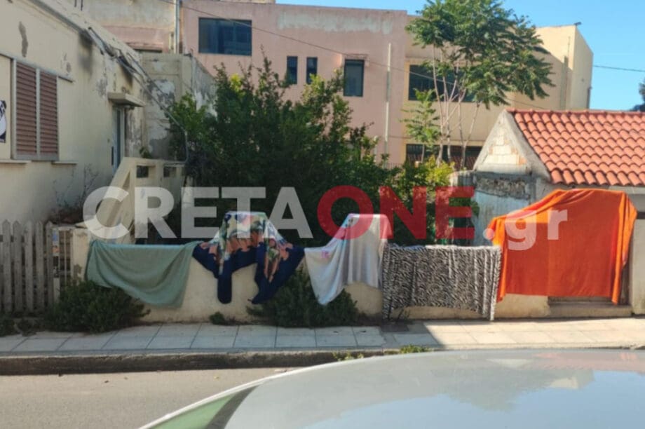 Μπουγάδα