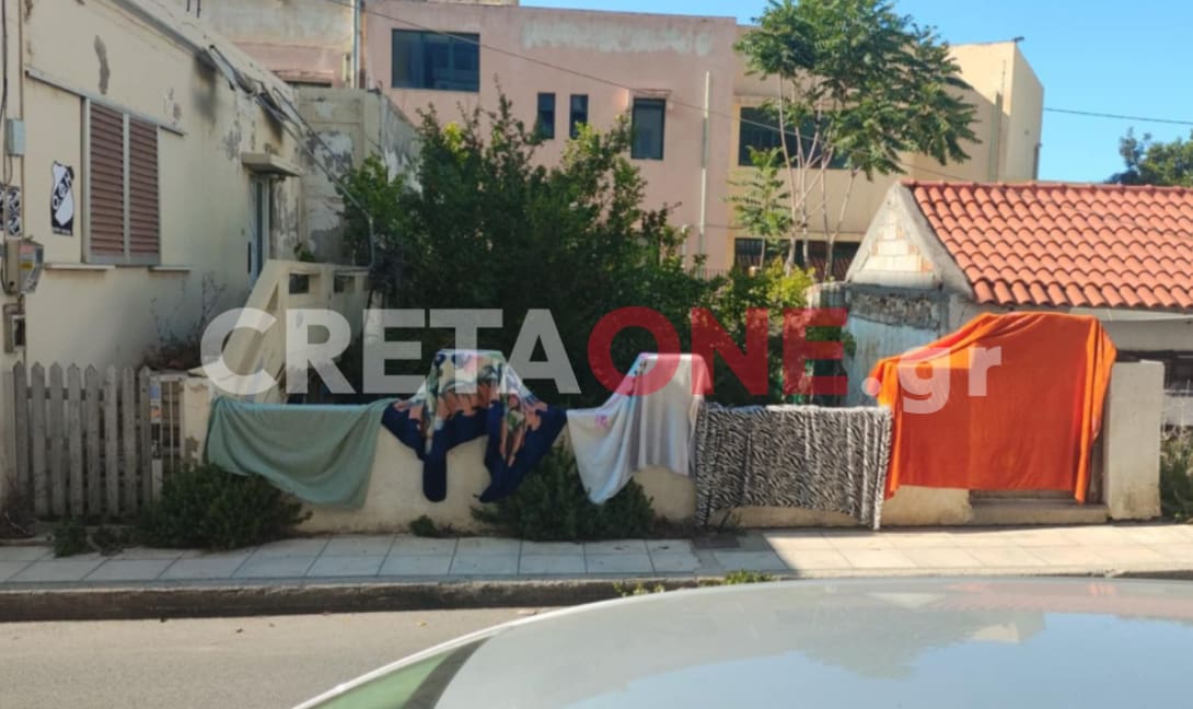 Μπουγάδα