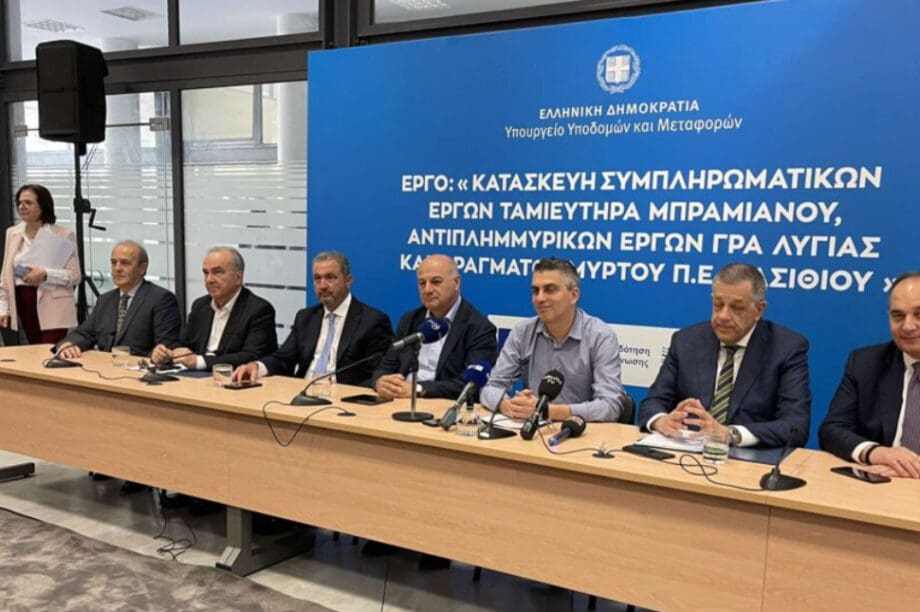 Ιεράπετρα Μπραμιανά σύνοδα υπογραφή