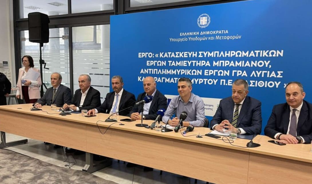 Ιεράπετρα Μπραμιανά σύνοδα υπογραφή