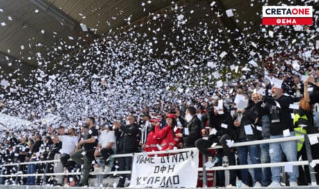 ΟΦΗ ΚΟΣΜΟΣ θέμα