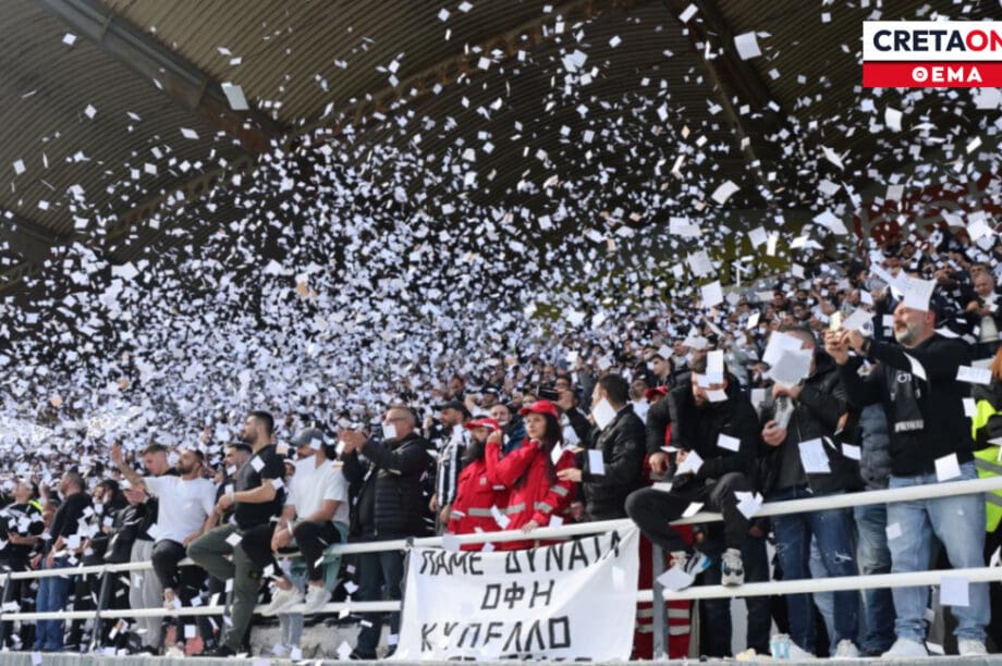 ΟΦΗ ΚΟΣΜΟΣ θέμα