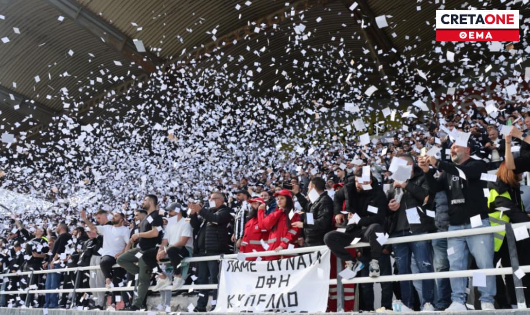 ΟΦΗ ΚΟΣΜΟΣ θέμα