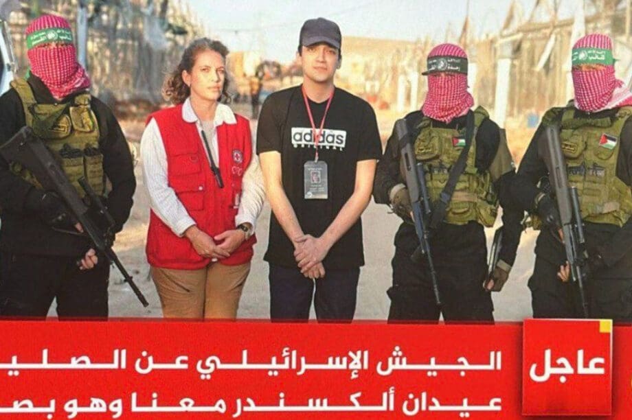 Οι πρώτες εικόνες του ομήρου