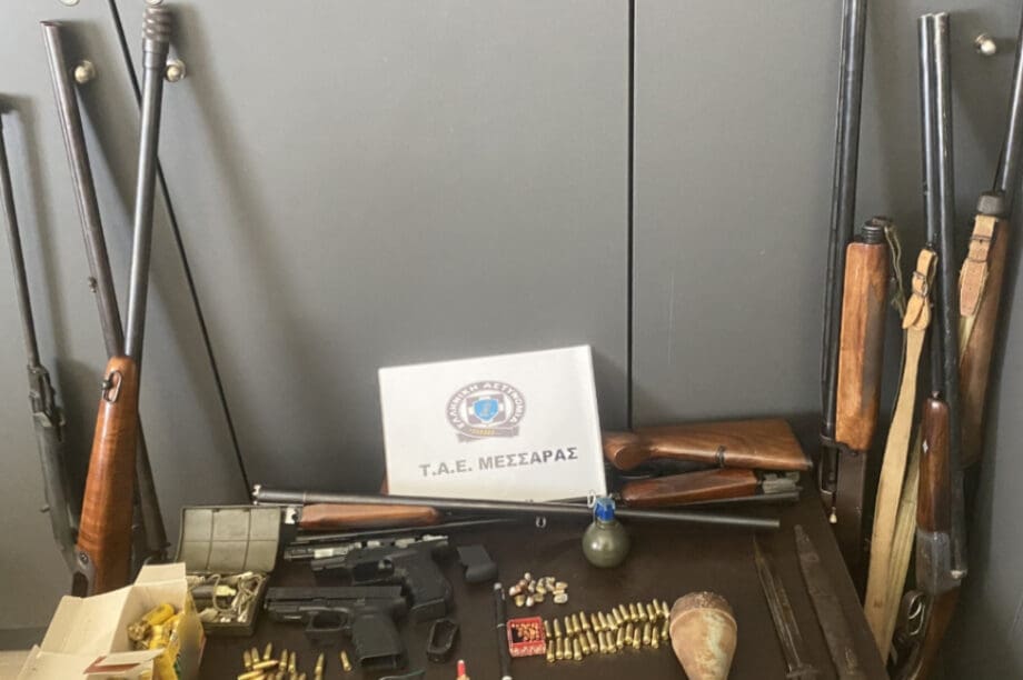 Όπλα Μεσαρά