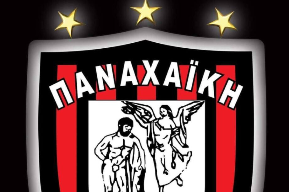 Super League 2 Παναχαϊκή