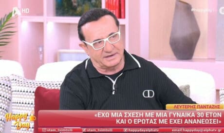 Λευτέρης Πανταζής
