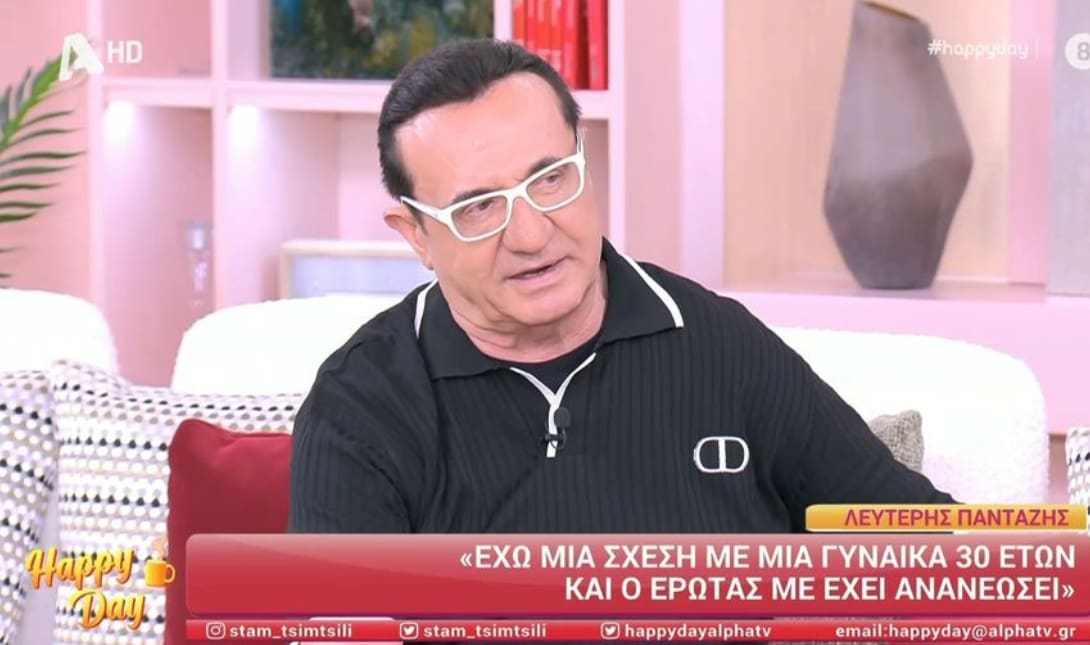 Λευτέρης Πανταζής