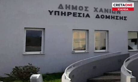 Πολεοδομία Χανίων