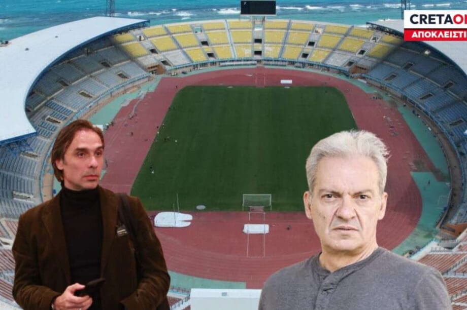 ΟΦΗ: Συνάντηση Καλοκαιρινού-Πουρσανίδη με θέμα το Παγκρήτιο